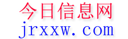 大同今日信息网